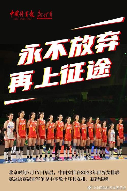 中国女排决赛视频回放