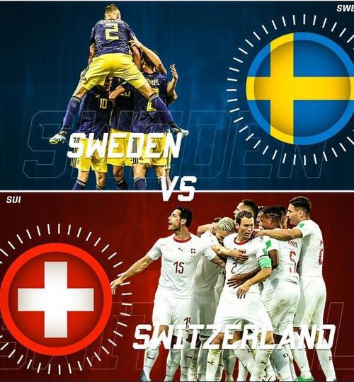 瑞典vs瑞士面积