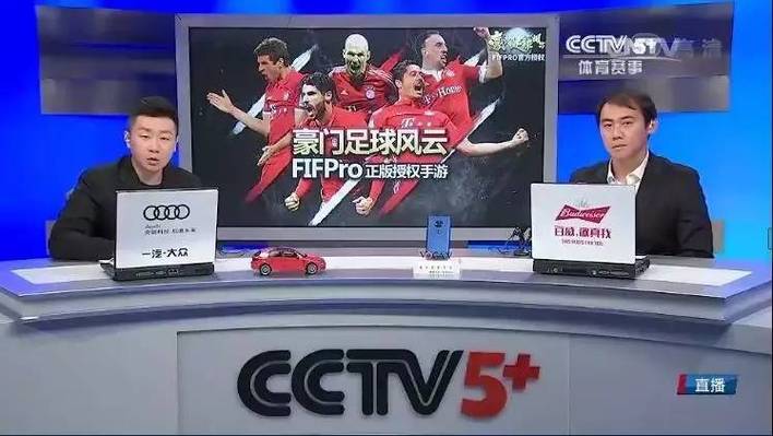 CCTV5在线直播网